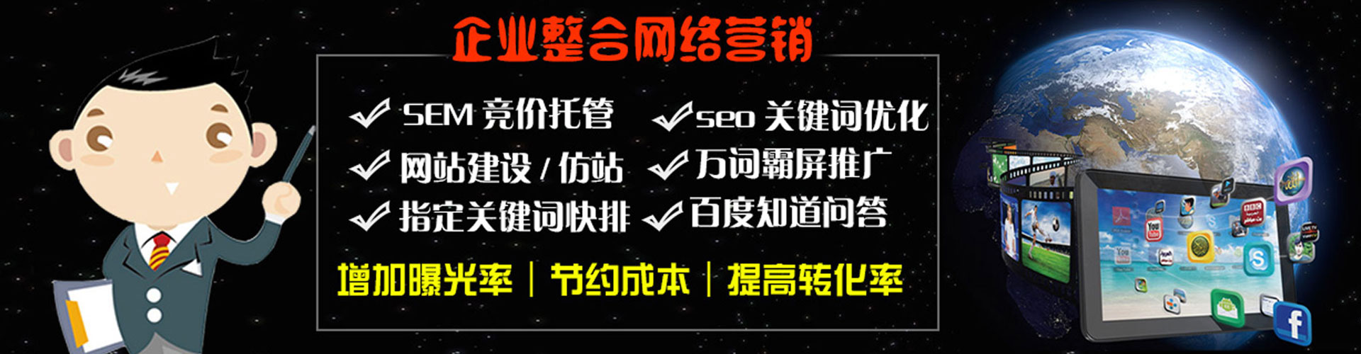 揭阳信息流竞价