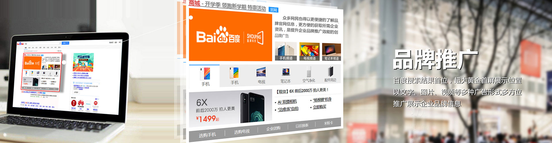 揭阳信息流代运营