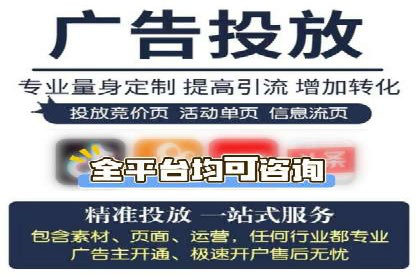 案例分享：信息流广告公司如何实现用户增长