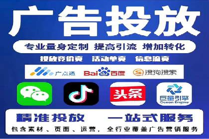 SEM托管优化案例：精准定位提升点击率